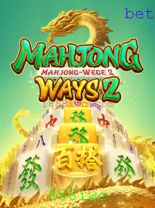 Descubra MahjongWays2: O Encanto do Jogo Tradicional em uma Nova Versão Moderna